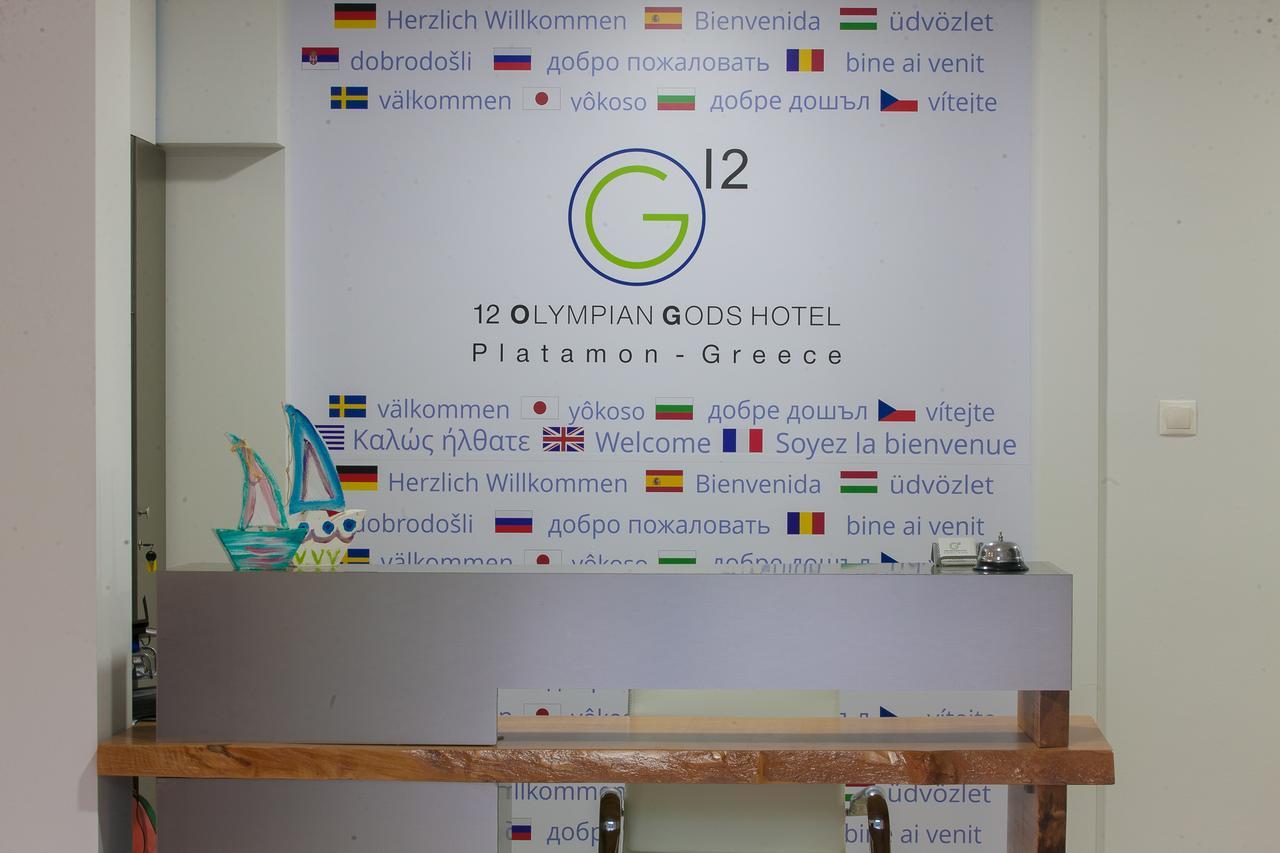 12 Olympian Gods Hotel Platamonas Luaran gambar